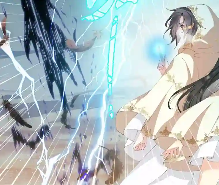 弥天玦第29话 颙兽