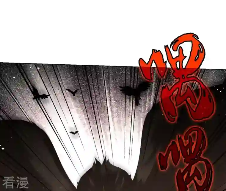 弥天玦第29话 颙兽