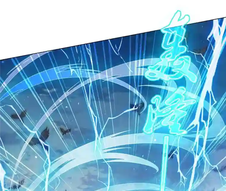 弥天玦第29话 颙兽