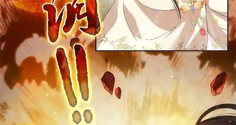 弥天玦第29话 颙兽