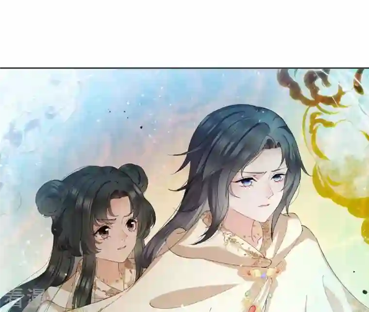 弥天玦第29话 颙兽