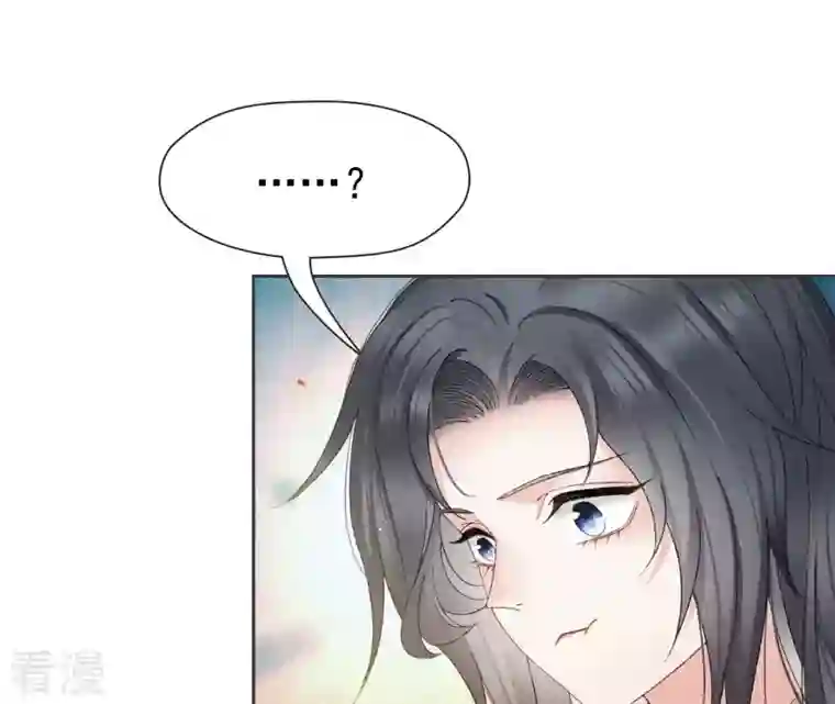 弥天玦第29话 颙兽