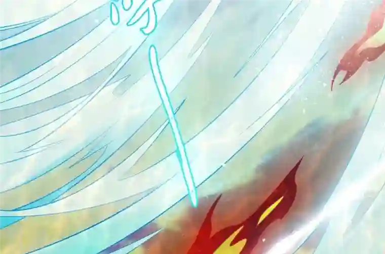 弥天玦第29话 颙兽