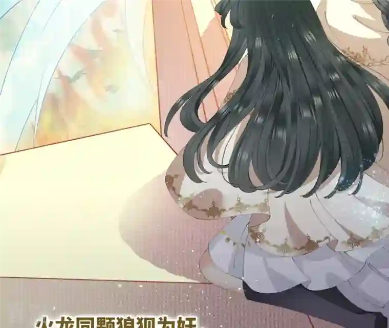 弥天玦第29话 颙兽