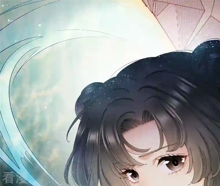 弥天玦第29话 颙兽