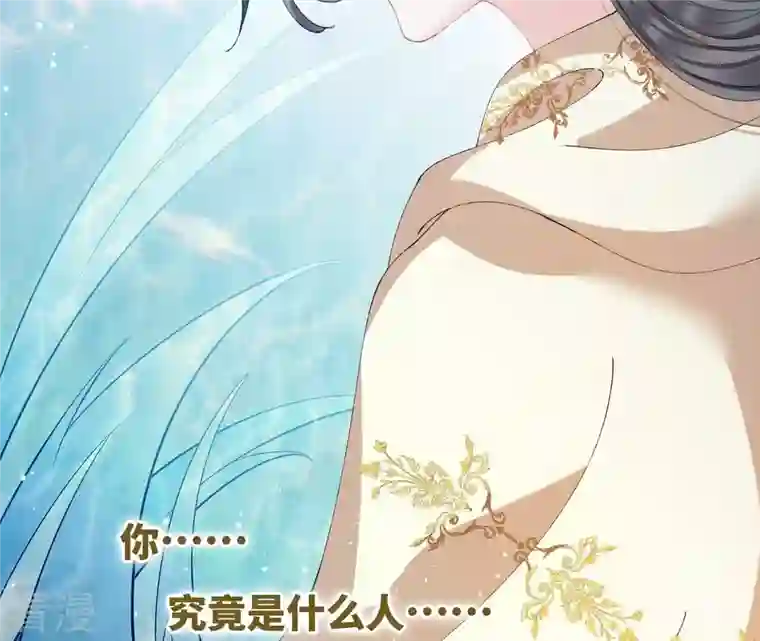 弥天玦第29话 颙兽