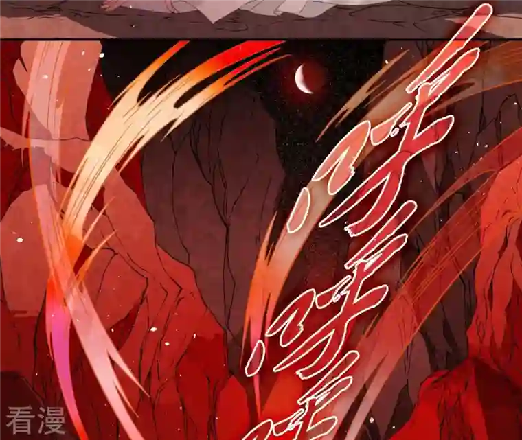 弥天玦第30话 困境