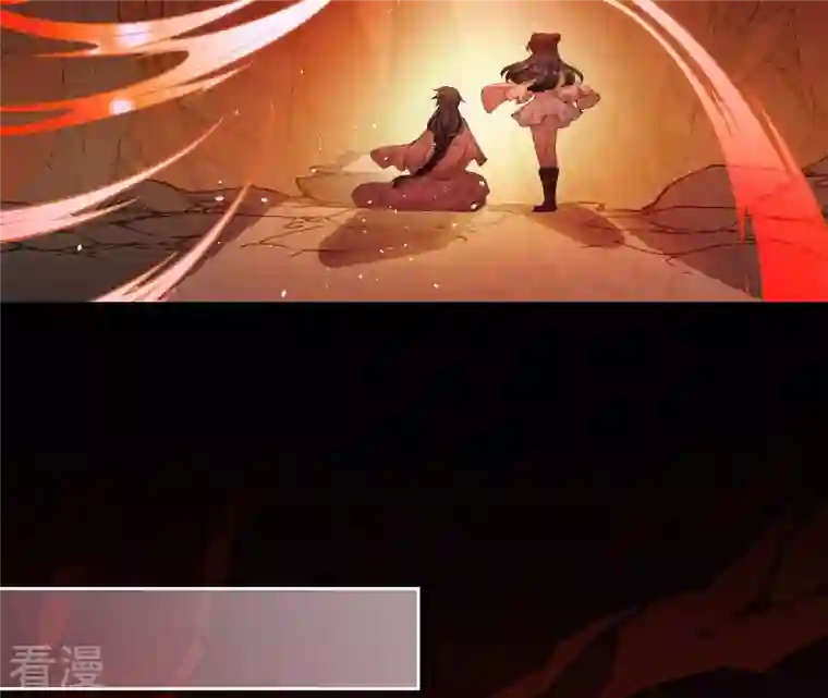 弥天玦第30话 困境