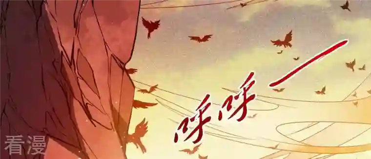 弥天玦第30话 困境