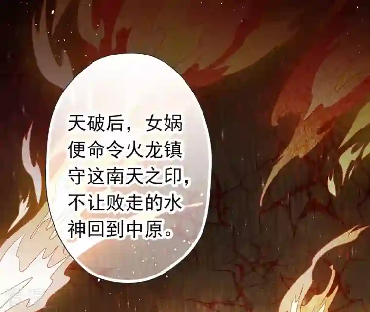 弥天玦第30话 困境