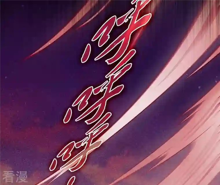 弥天玦第30话 困境