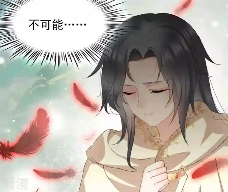 弥天玦第30话 困境