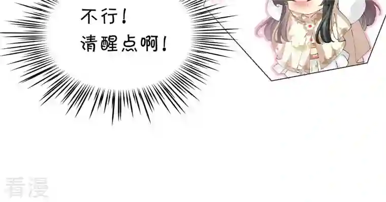 弥天玦第30话 困境