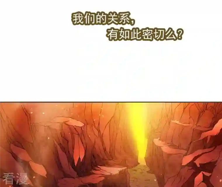 弥天玦第30话 困境