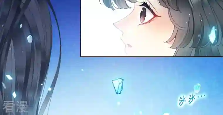 弥天玦第31话 火龙