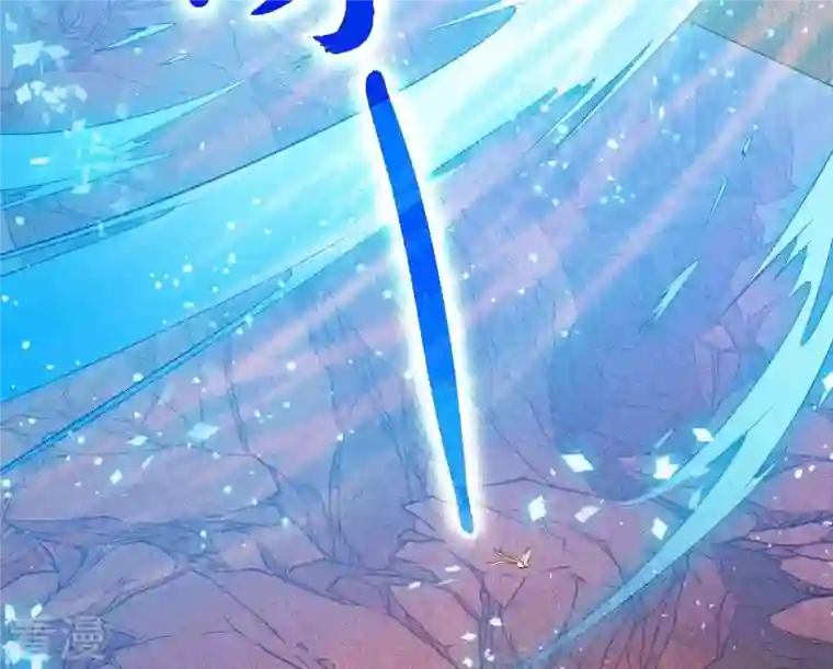 弥天玦第31话 火龙