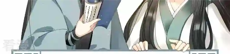 弥天玦第31话 火龙