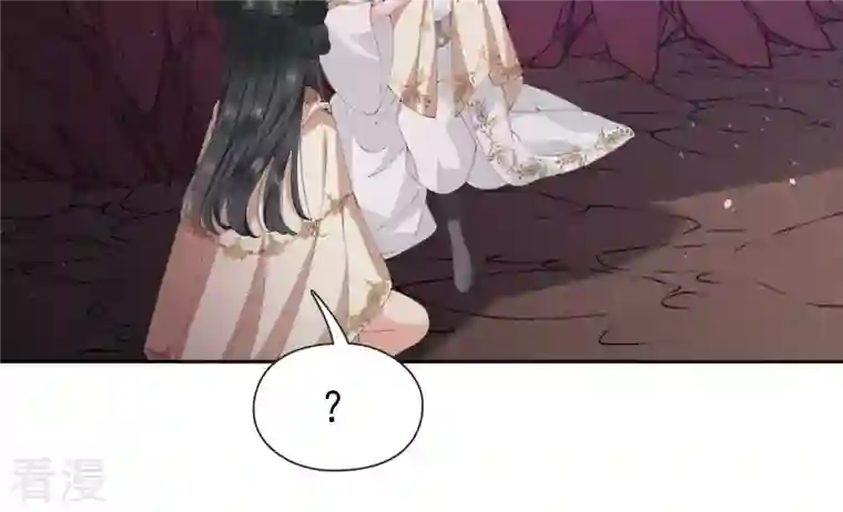 弥天玦第31话 火龙