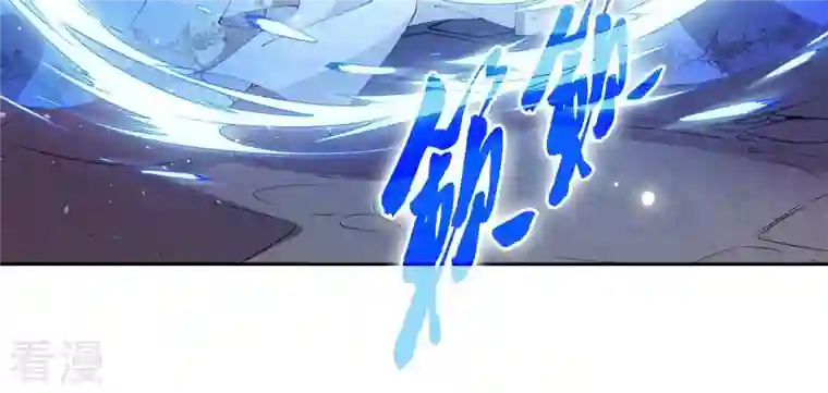 弥天玦第31话 火龙