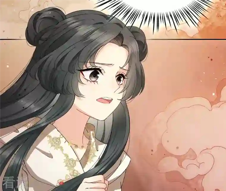 弥天玦第31话 火龙