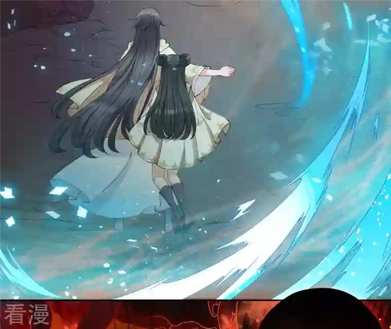 弥天玦第31话 火龙