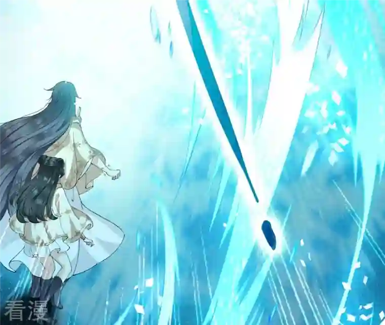 弥天玦第31话 火龙