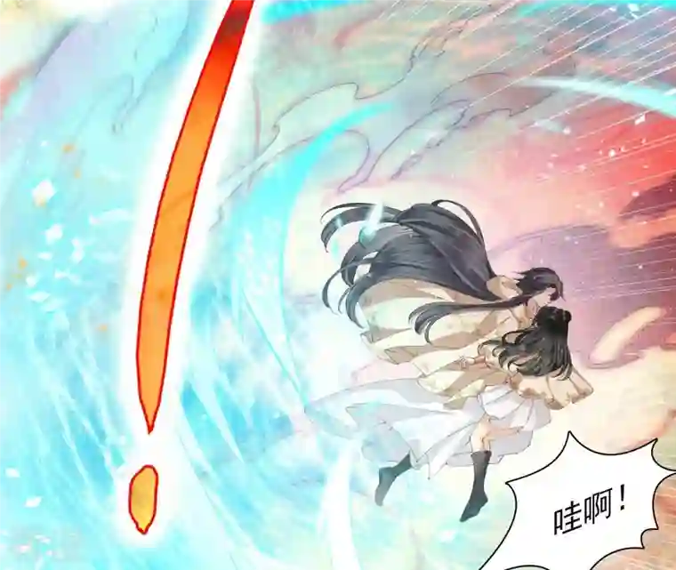 弥天玦第31话 火龙