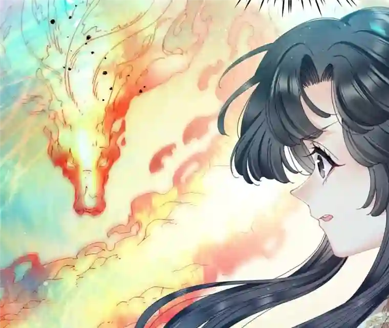 弥天玦第31话 火龙