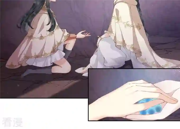 弥天玦第31话 火龙