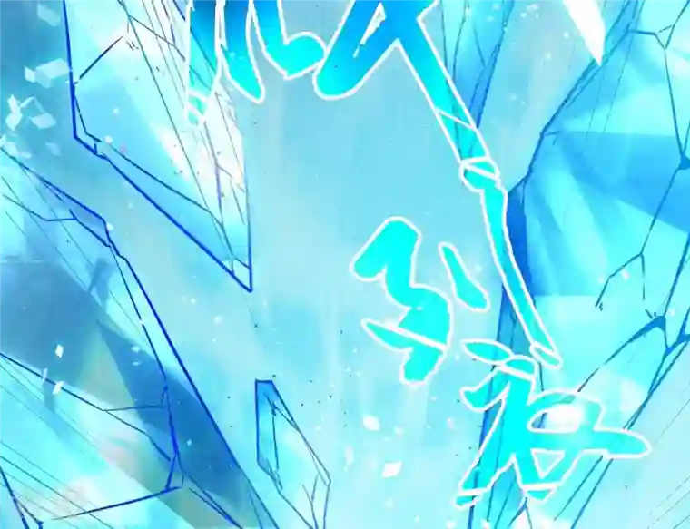 弥天玦第31话 火龙