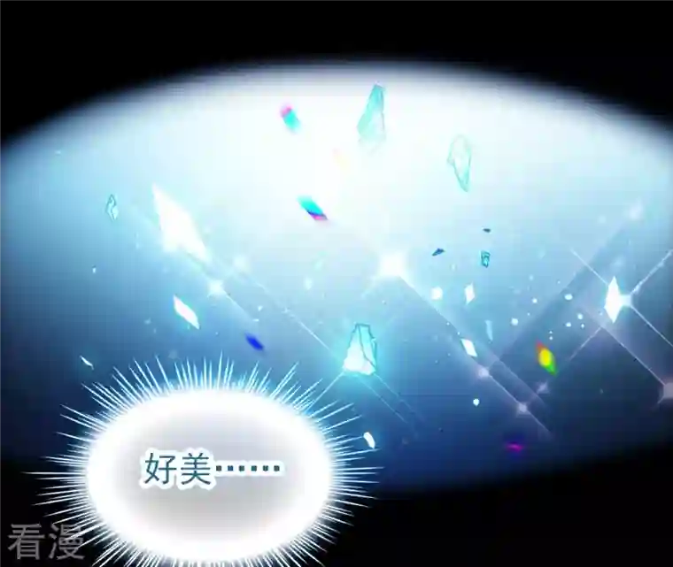 弥天玦第31话 火龙