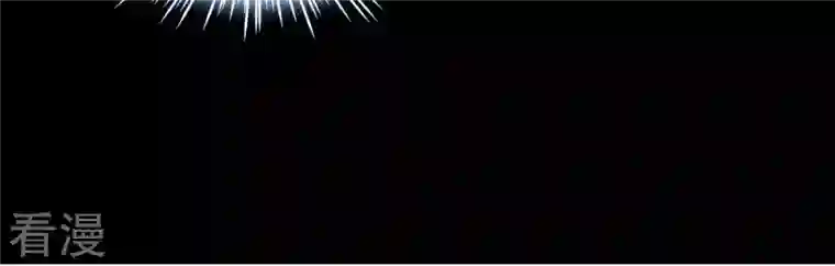 弥天玦第31话 火龙