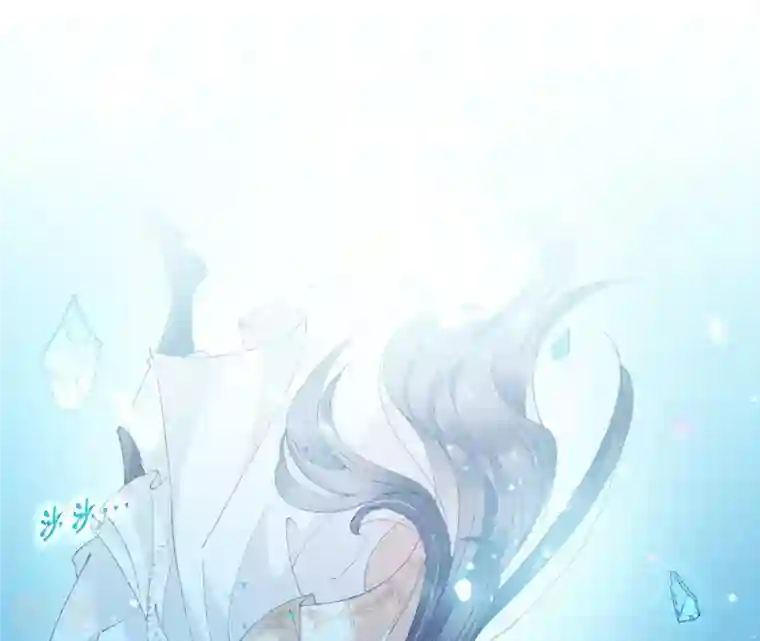 弥天玦第31话 火龙