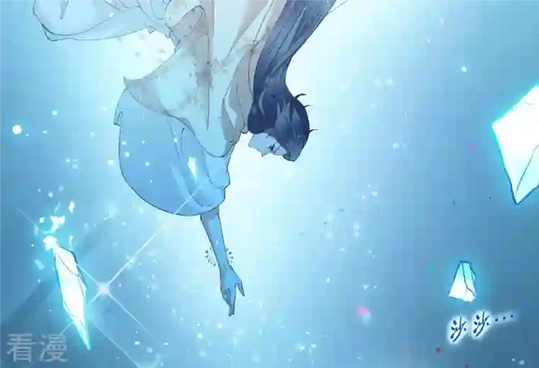 弥天玦第31话 火龙