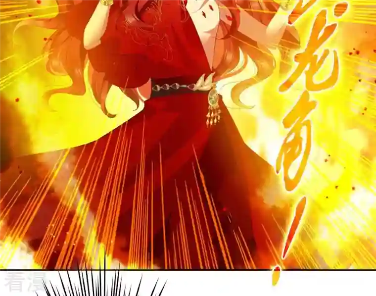 弥天玦第32话 连昼