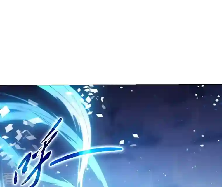 弥天玦第32话 连昼