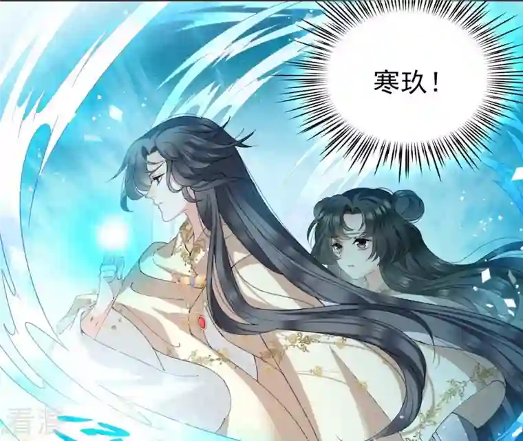 弥天玦第32话 连昼