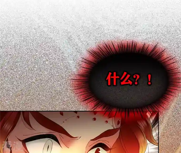 弥天玦第32话 连昼