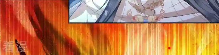 弥天玦第32话 连昼