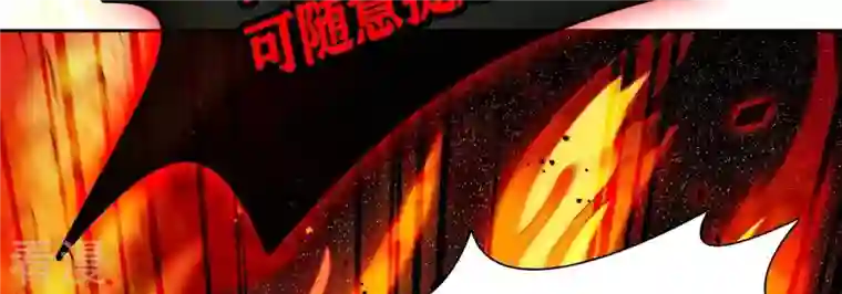 弥天玦第32话 连昼