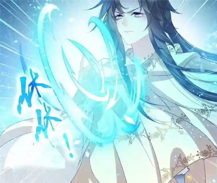 弥天玦第32话 连昼