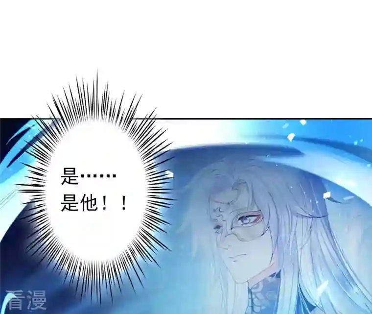 弥天玦第32话 连昼