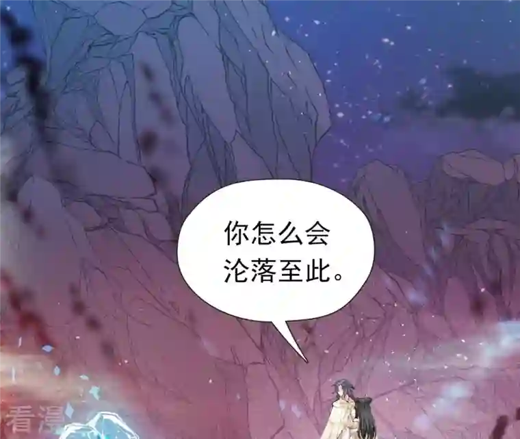 弥天玦第33话 回忆