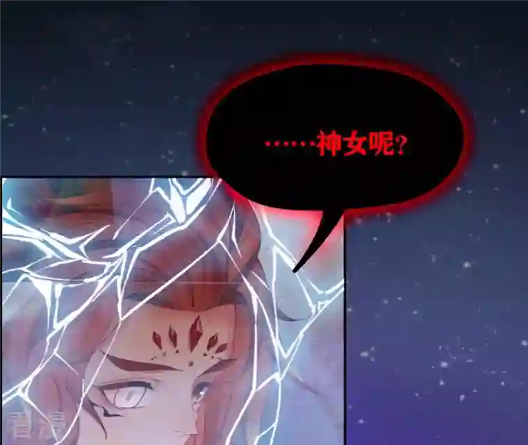 弥天玦第33话 回忆