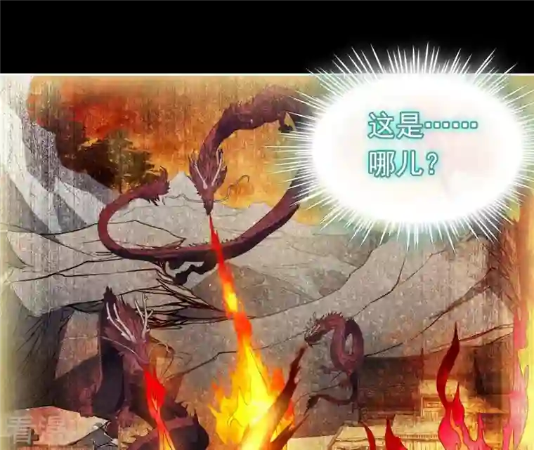 弥天玦第33话 回忆