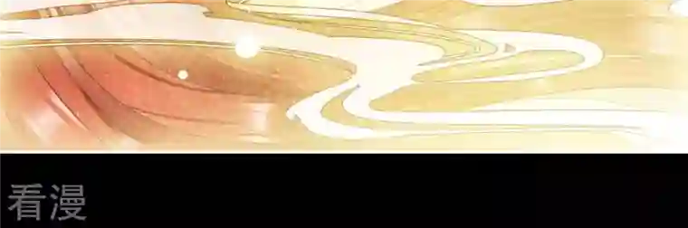 弥天玦第33话 回忆