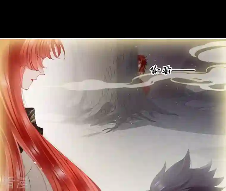 弥天玦第33话 回忆