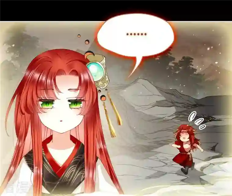 弥天玦第33话 回忆