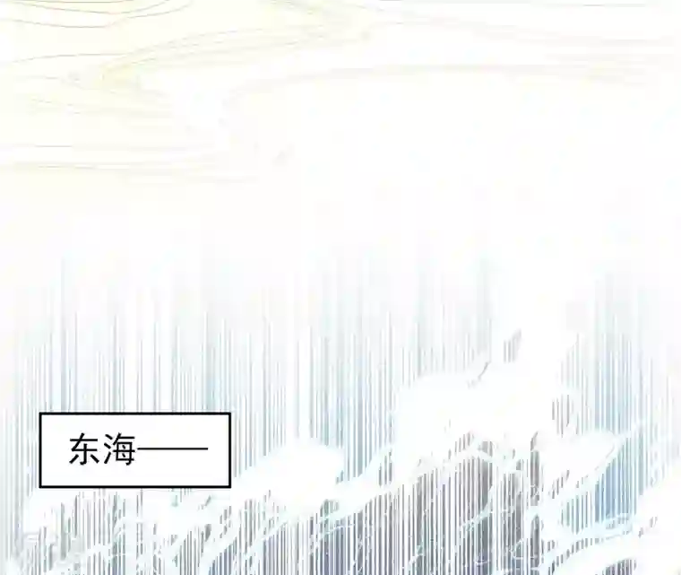 弥天玦第33话 回忆