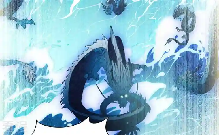 弥天玦第33话 回忆